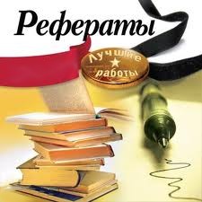 Мотивация персонала на фирме ООО «Г.К. ЮВИ  ПЛЮС  КОНСАЛТИНГ»