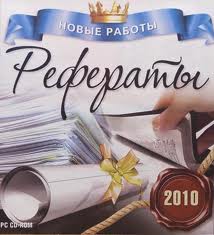 Региональные особенности полового состава безработицы в России в 2004 г.