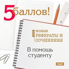 Понятие и виды исков в Римском праве
