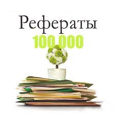 Государственное регулирование внешнеэкономических связей.